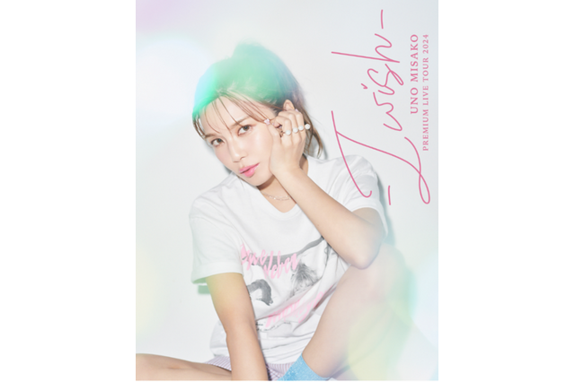 宇野実彩子のZeppツアー最終公演、独占初放送決定! 画像