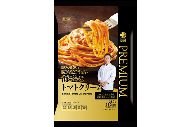 ファミマルが3周年！7種のPREMIUMが新発売 画像