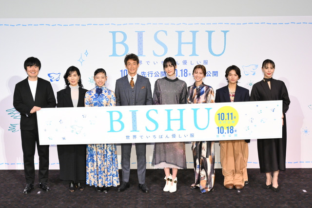 服部樹咲、感動の長編映画初主演！ 画像