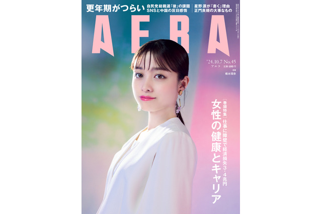 「私の“原点”はここだ」橋本環奈、朝ドラ「おむすび」主演で福岡撮影の思い語る 画像
