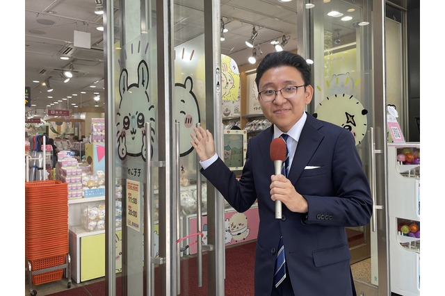 “貫禄がありすぎる新人アナ”上垣皓太朗が地上波レギュラー番組で初MC! 画像