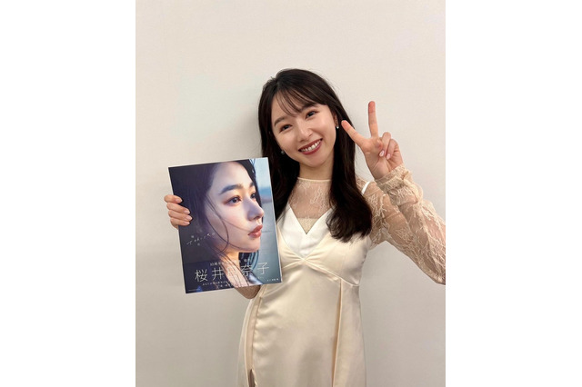 桜井日奈子、地元・岡山での追加イベント！「おかえり」に胸アツ 画像