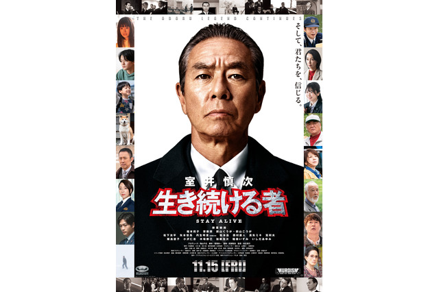 『室井慎次　生き続ける者』最新予告が公開！ 小泉今日子演じる“最悪の猟奇殺人犯”の姿も 画像