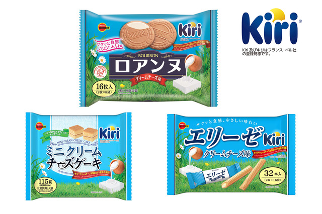 クリームチーズKiriとブルボンがコラボ！「エリーゼクリームチーズ味」など新発売 画像