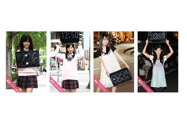 美女が伝える桜情報……美人天気に新機能追加 画像
