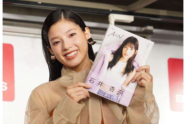 石井杏奈、「最初で最後」のスタイルブックで下着カットにも挑戦…すごく筋トレした！ 画像