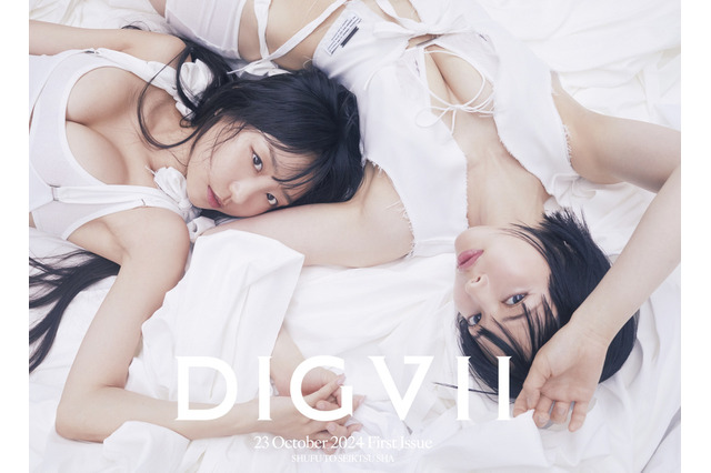 日韓グラビアクイーン初競演！ピョ・ウンジ & 最上もが、美しすぎるランジェリーグラビア 画像