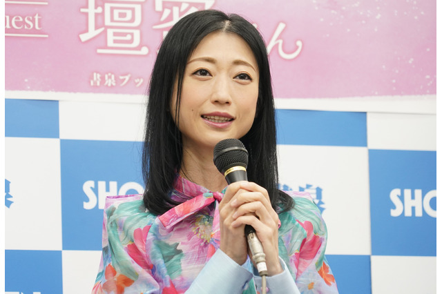 壇蜜が3年ぶりにカレンダーリリース、体調は「6~7割ぐらい」と現在の様子を明かす 画像