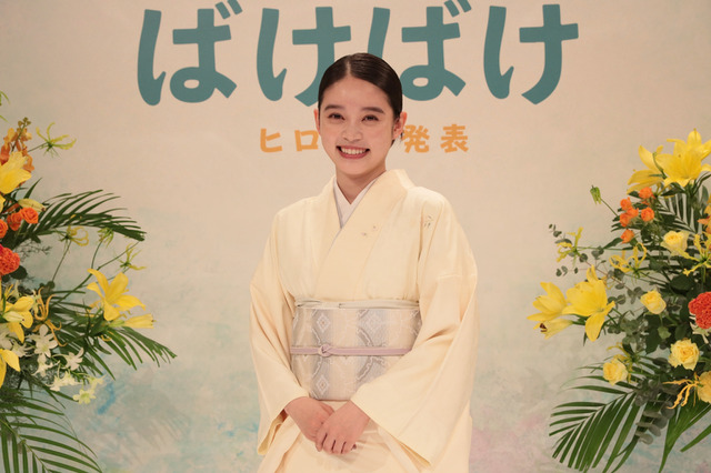 髙石あかり、朝ドラ「ばけばけ」ヒロイン発表会見で涙…“化け”ていく姿を届けたい! 画像