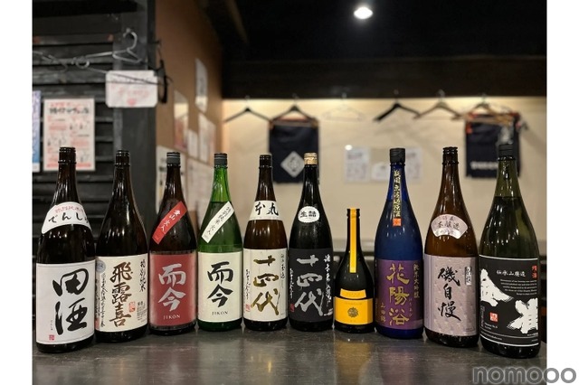 【新政・十四代など...希少な日本酒を飲み比べできる！】一生に一度の日本酒体験！日本酒原価酒蔵「超希少酒飲み比べプラン」開催 画像