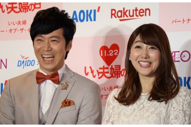 東貴博、妻・安めぐみとのレア2ショット「夫婦共演したのはこれしかないのよね」「なんか照れるんだわ」 画像