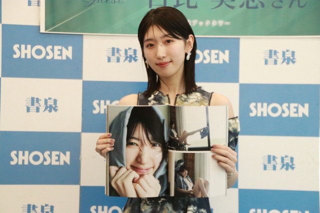 日比美思、念願の1st写真集!お気に入りカットは「起きたての素顔アップ」!! 画像