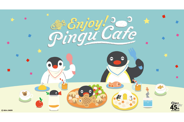 祝45周年！ピングー期間限定カフェがオープン 画像