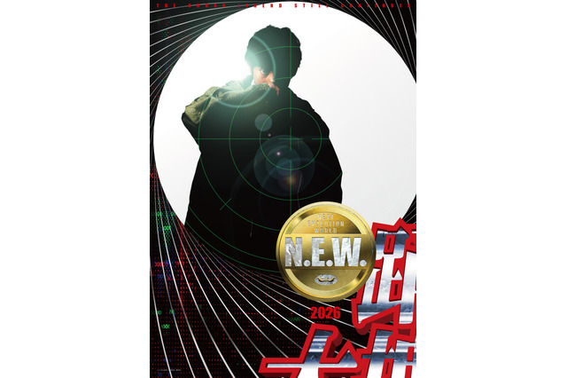 踊るシリーズ最新作『踊る大捜査線 N.E.W.』製作決定！ 織田裕二演じる青島がカムバック 画像