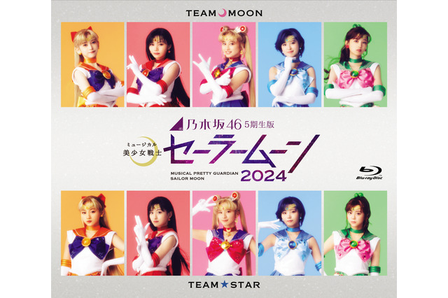 乃木坂46・5期生のセーラー戦士姿! ミュージカル「セーラームーン」BDよりジャケットビジュアル公開 画像