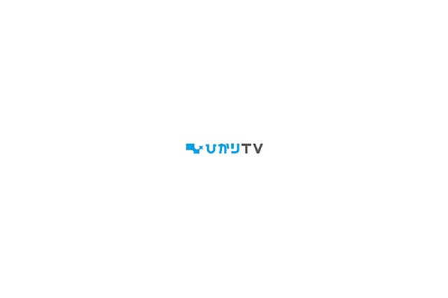 NTTぷらら、「ひかりTVメールマガジン」配信開始 〜 家電製品が当たるキャンペーンも 画像