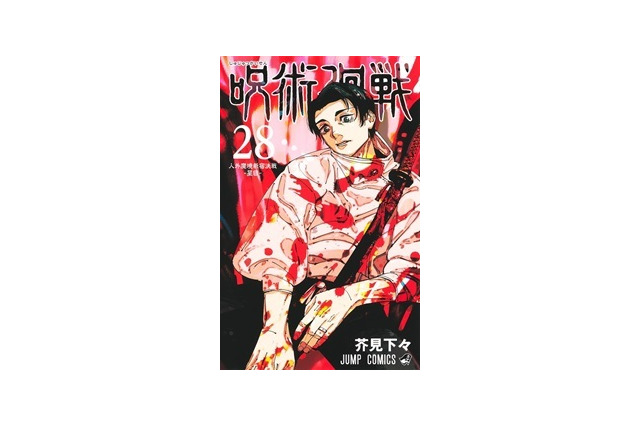 コミック部門は『呪術廻戦』が3年連続首位! 「TSUTAYA 年間ランキング」の結果が明らかに 画像