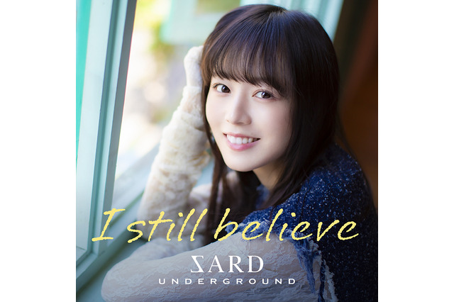 ZARDトリビュートバンド“SARD UNDERGROUND”、神野友亜ソロ体制初の新曲発表！全国ツアーも決定 画像