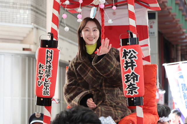 『おむすび』出演の松井玲奈、宝恵駕行列に参加!大阪・ミナミを練り歩き「すごく楽しかった」 画像