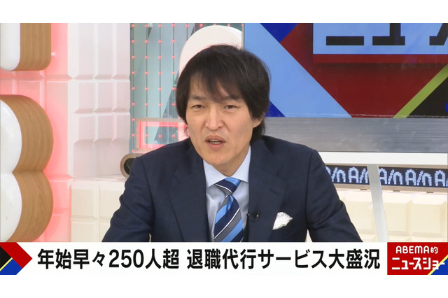 仕事始めに退職代行サービスが大盛況！ 画像