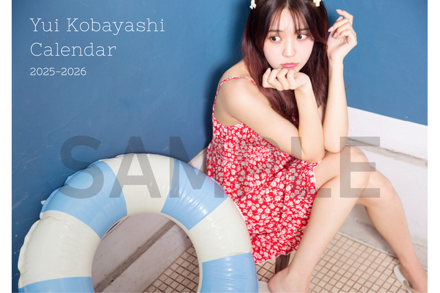 小林由依、初ソロカレンダー発売決定！本人企画の完全撮り下ろし 画像