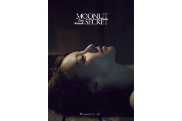 奈月セナ、デジタル限定写真集『Moonlit Secret』発売! 最新写真集の未公開カットを収録 画像
