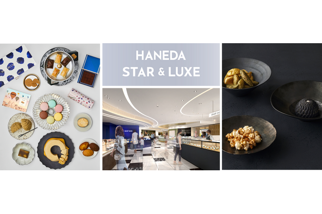 羽田空港、2月20日に和洋融合の新ギフトショップ「HANEDA STAR＆LUXE」がオープン 画像