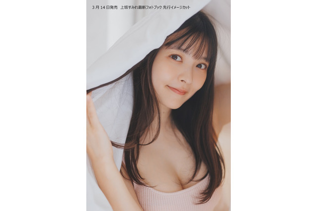 上坂すみれ、最新フォトブック発売決定! 先行カットにはしっとり美肌の“露天風呂”ショットも 画像