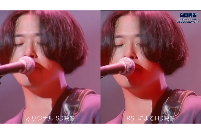 奥田民生「愛のために」ライブ映像を公開！ 30年前の映像を最新技術で高画質化 画像