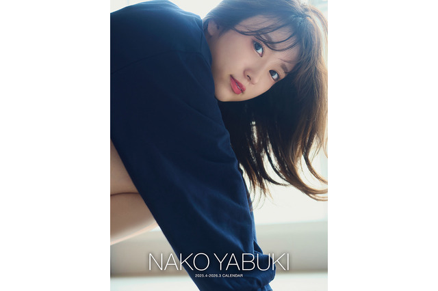 矢吹奈子の魅力が詰まったカレンダーが発売決定! 「自然体な私がたくさん」 画像