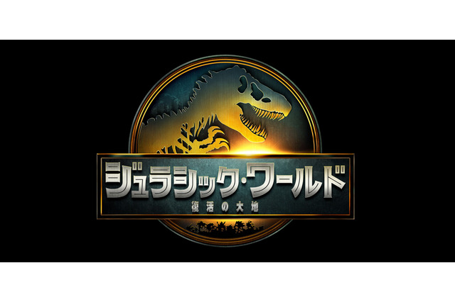 『ジュラシック・ワールド/復活の大地』予告映像解禁! スカーレット・ヨハンソンがお馴染みの恐竜たちに遭遇 画像