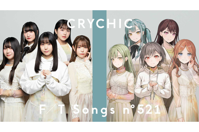 「バンドリ！」よりCRYCHICが「THE FIRST TAKE」に登場！ 「春日影」を一発撮り 画像