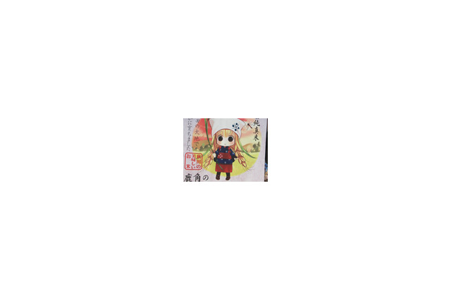 【ビデオニュース】萌えキャラ入りの新米「萌えみのり」がアキバで限定直販 画像