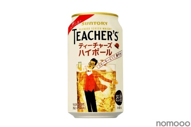 【めちゃ売れました！大好評のハイボールが再び登場！】「ティーチャーズ ハイボール缶」期間限定新発売 画像