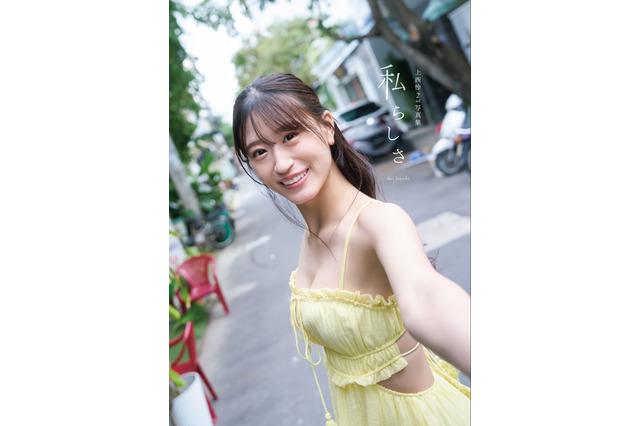 NMB48・上西怜、アイドル最後の写真集表紙公開!彼女と一緒に卒業旅行を妄想 画像