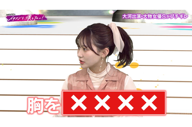 田中美久、アイドル時代の意外な苦悩！「あえて胸を…」 画像