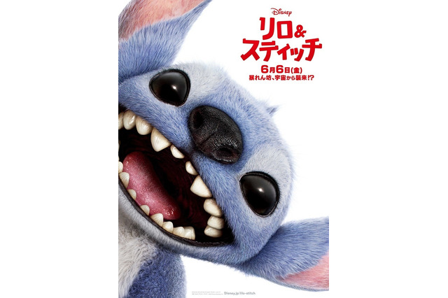 ディズニー『リロ&スティッチ』が完全実写化! 日本では6月6日に劇場公開 画像
