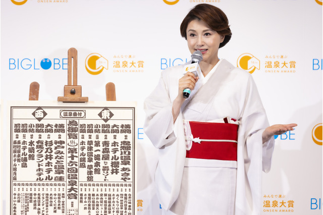 藤原紀香、夫・片岡愛之助を「早く温泉に連れて行ってあげたい」 「みんなで選ぶ 温泉大賞」授賞式で語る 画像