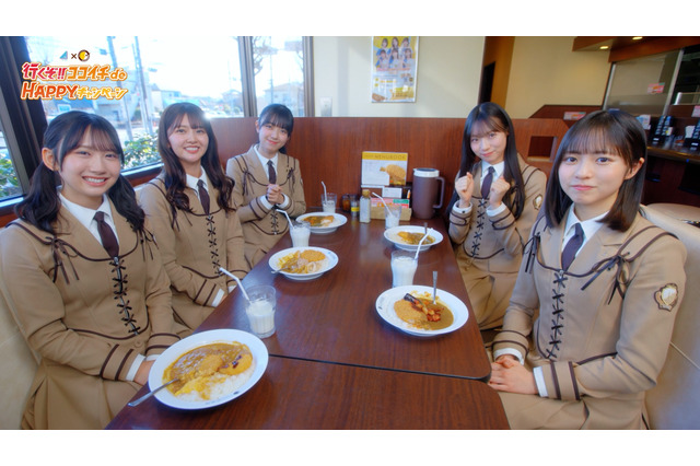 日向坂46メンバーのオリジナルコースターがもらえる！「行くぞ!! ココイチ de HAPPY」キャンペーン第2弾が開催 画像