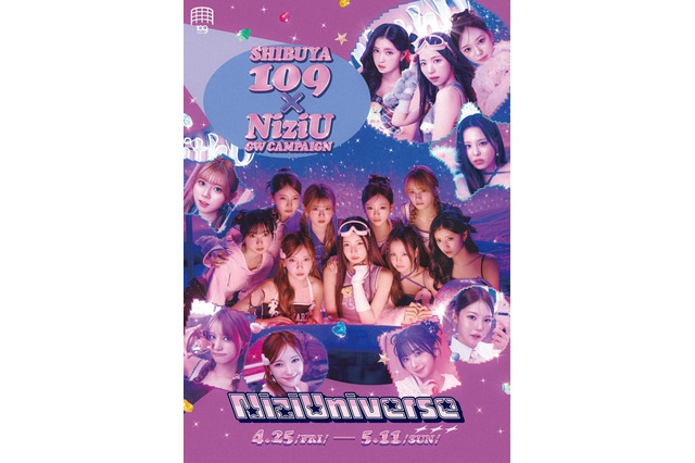 NiziUと「SHIBUYA109」がGWにコラボ！ 全国3カ所でポップアップストアもオープン 画像