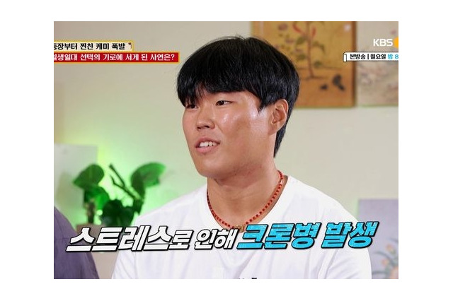 「日本の独立リーグでいじめられて病気に」 韓国野球選手がTVで苦悩を告白、元アスリートが助言 画像