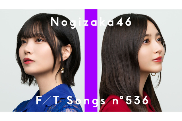乃木坂46・井上和と中西アルノが「THE FIRST TAKE」再登場! 瑞々しい恋心を歌う『ネーブルオレンジ』を披露 画像