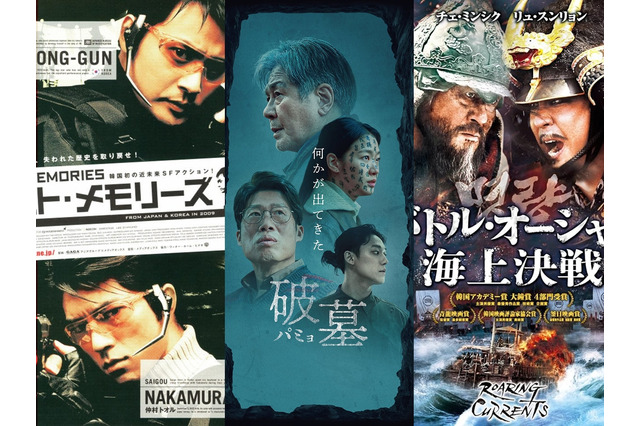 “反日映画”は日本でヒットしない？ヒョンビン主演『ハルビン』が挑む壁 画像