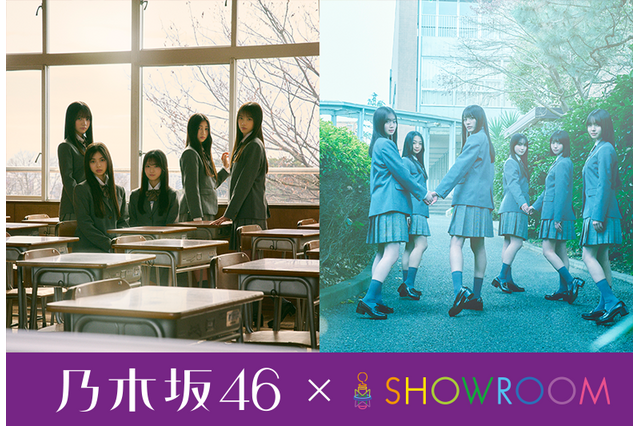 乃木坂46の6期生メンバーが初の個人生配信！ 初回は瀬戸口心月が登場 画像