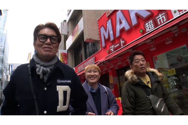 ヒロミ、坂上忍、丸山桂里奈が韓国グルメ旅！ 『梨泰院クラス』の聖地巡礼も 画像