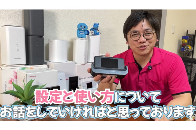 モバイルルーター「Speed Wi-Fi DOCK 5G 01」は初心者にもやさしい操作性とカスタマイズ機能搭載 画像