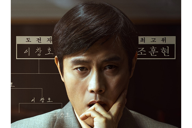 主演俳優の“薬物疑惑”でお蔵入り寸前だった映画『勝負』、観客動員数200万人突破の快進撃！ 画像