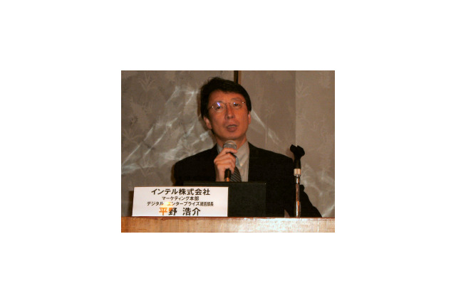 インテル、エンタープライズ向けのプラットフォームには4桁の識別ナンバーを採用 画像