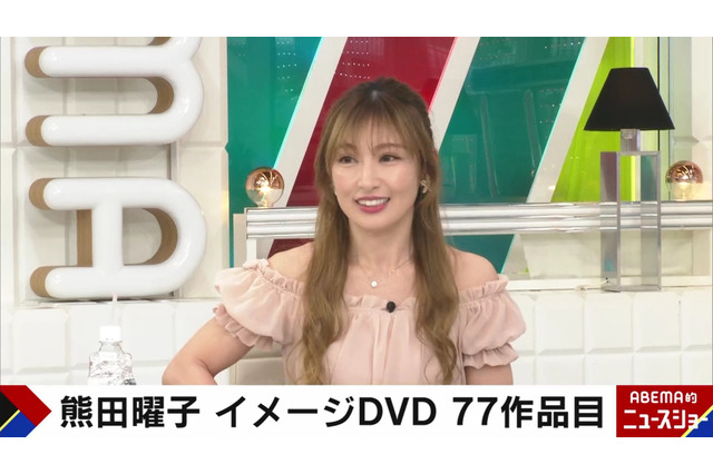熊田曜子が明かした“グラビアの美学”とは？千原ジュニア「やってることは、とにかく明るい安村と一緒」 画像