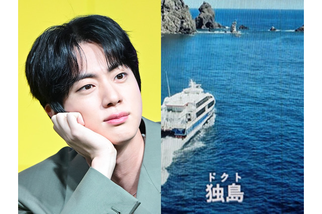 日本語でも「独島」 BTS出演のNetflix番組に韓国教授ニンマリ…過去には“東海→日本海”で物議 画像